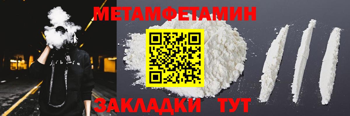 Amphetamine Premium Десногорск