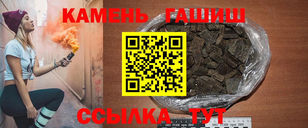 ГАШ Premium Десногорск