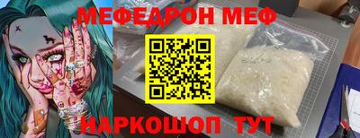 стафф Лесосибирск