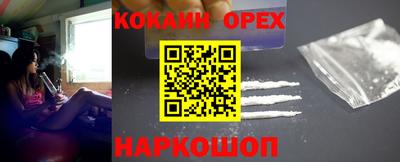 стафф Лесосибирск