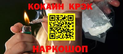 стафф Лесосибирск