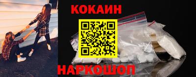 стафф Лесосибирск