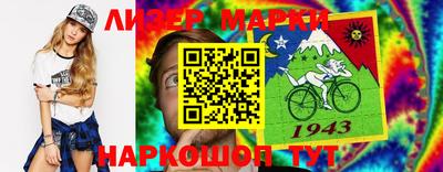 стафф Лесосибирск