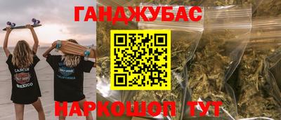 стафф Лесосибирск