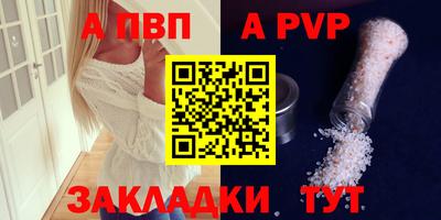стафф Лесосибирск