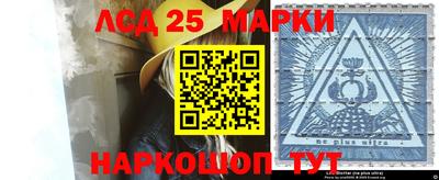стафф Лесосибирск