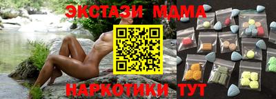 MDMA Premium VHQ Ливны