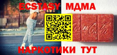 стафф Лесосибирск