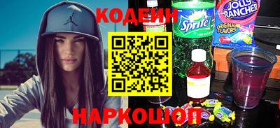 стафф Лесосибирск