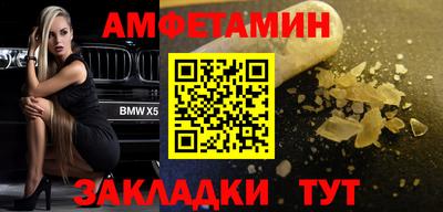 амф Ликино-Дулёво