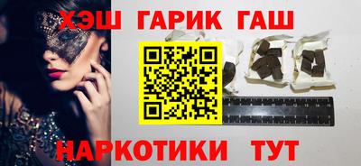 стафф Лесосибирск