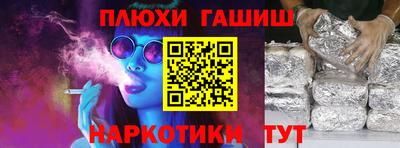 стафф Лесосибирск