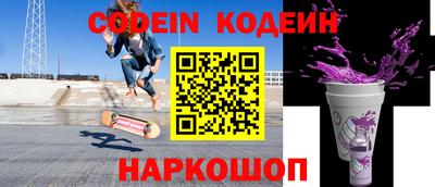 стафф Лесосибирск