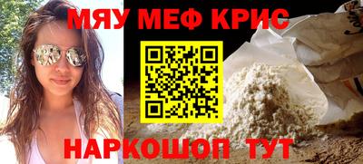 стафф Лесосибирск