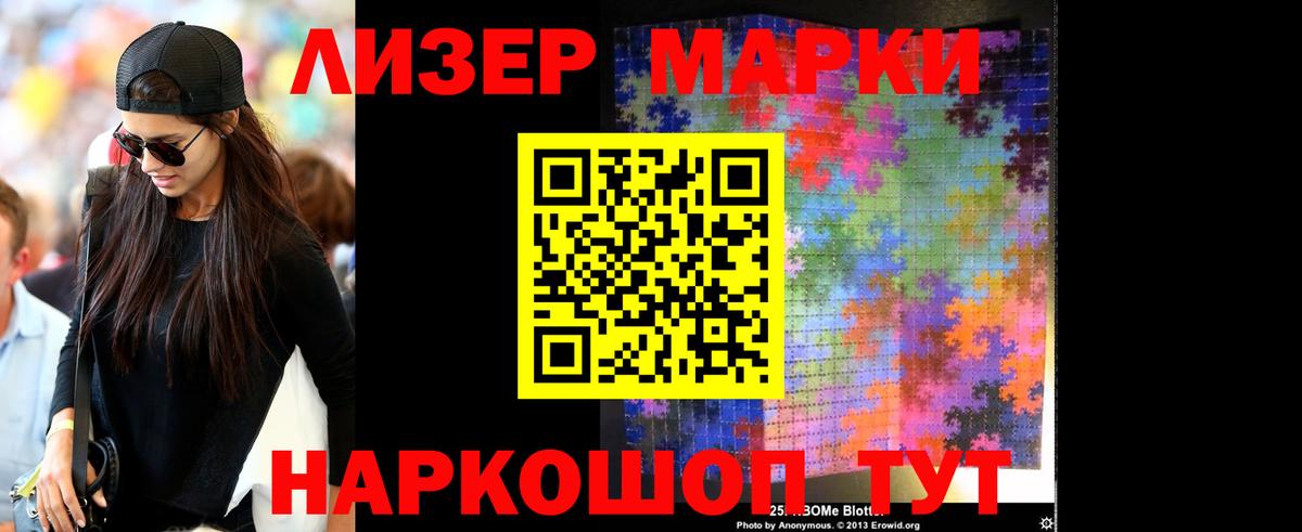 Лсд 25 экстази кислота  OMG рабочий сайт  Десногорск  Лсд 25 экстази кислота  Вход с VPN 