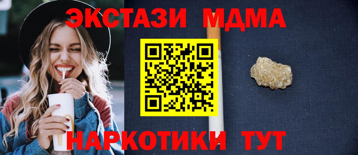 Каннабис Десногорск