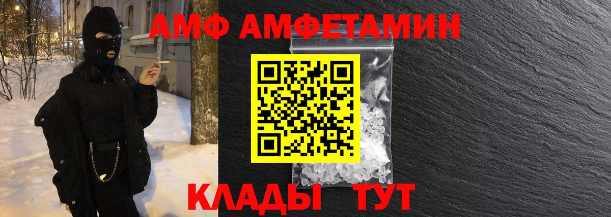 Первитин Methamphetamine  Вход с VPN  Десногорск 