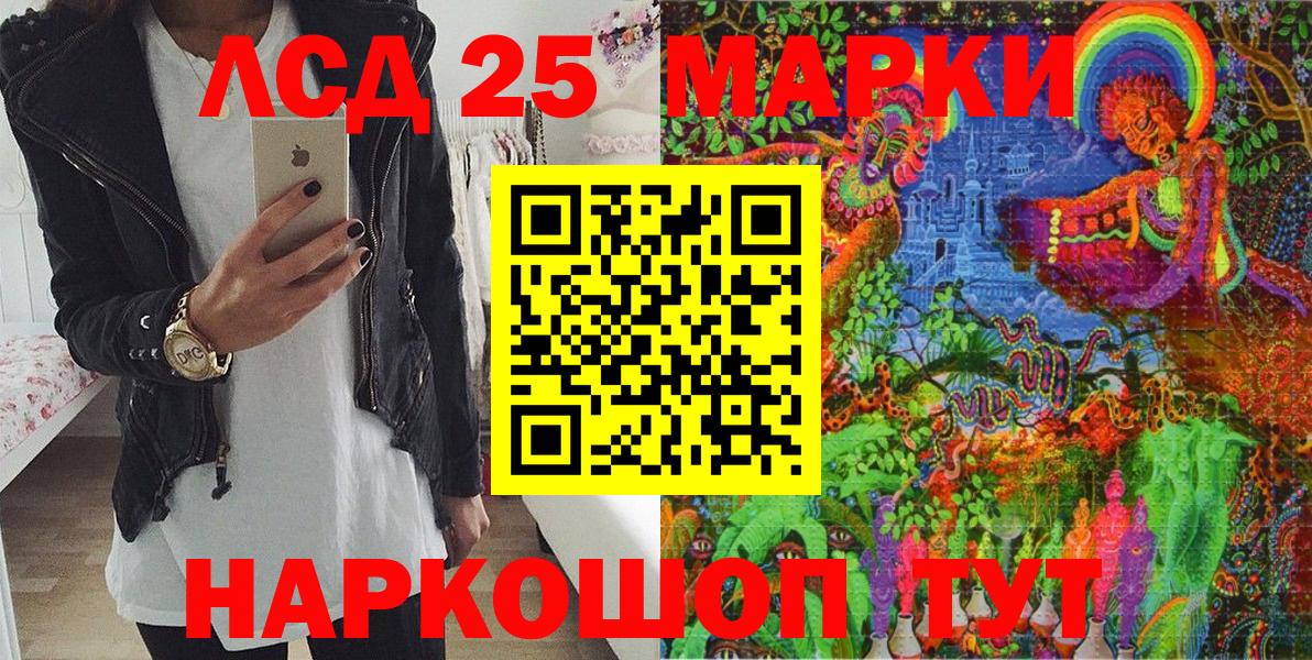 Марки N-bome 1500мкг Десногорск