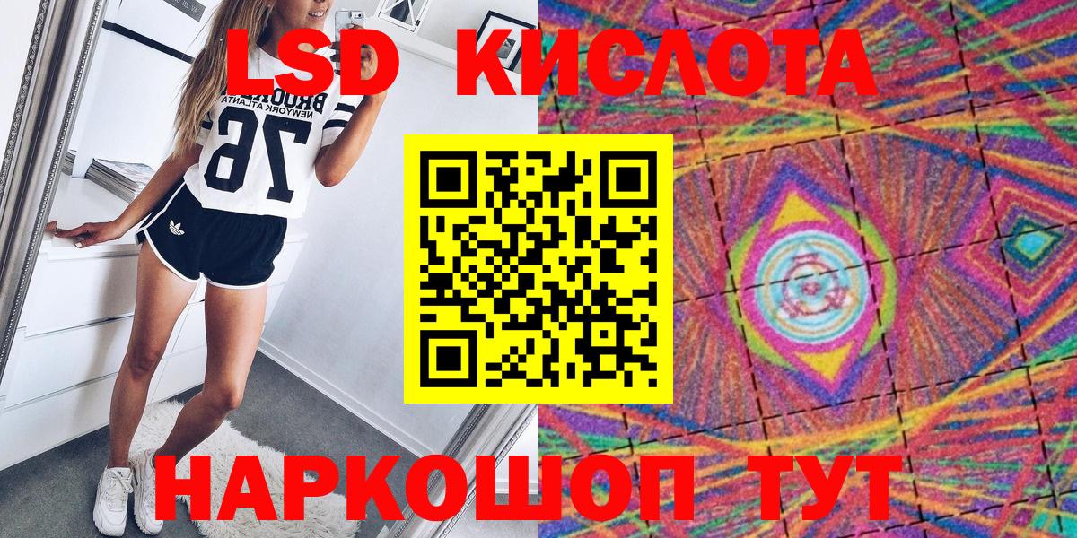 A PVP СК кристаллы  Конопля  Вход с VPN  КОКАИН  Десногорск  Меф   ГАШИШ  Метамфетамин 