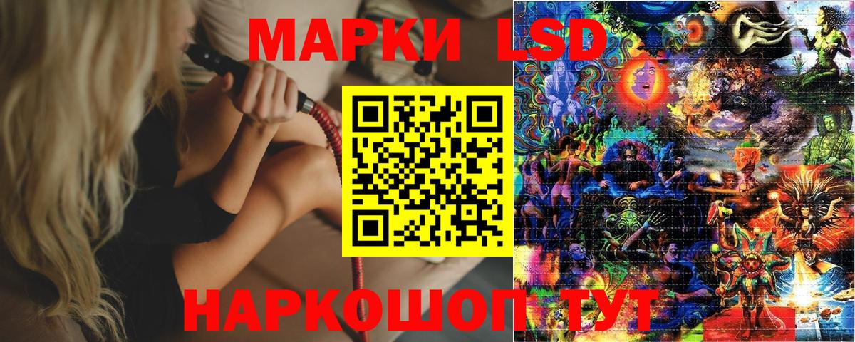 Марки NBOMe 1,8мг  Вход с VPN  Десногорск 