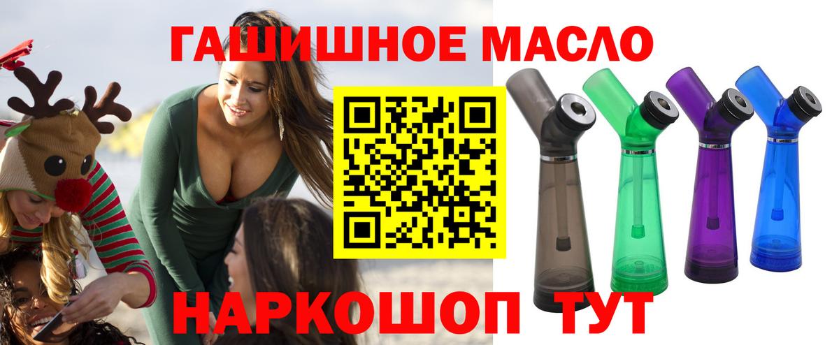Десногорск  ТГК Wax  Вход с VPN 